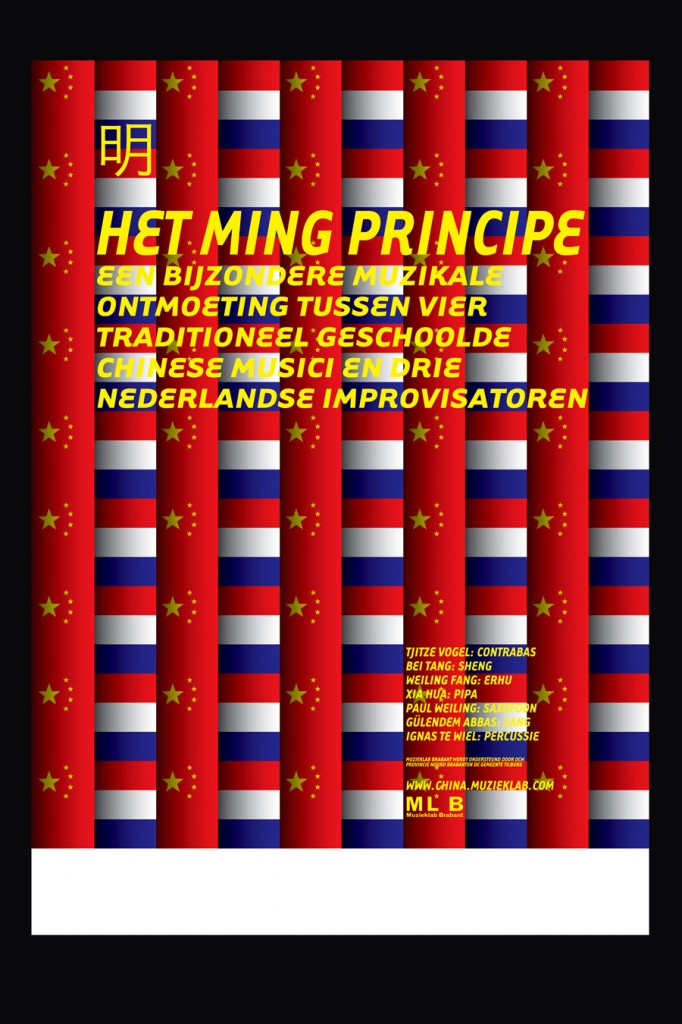 The Ming Principle